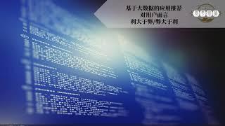 2020.01.22 首屆夏聯賀歲盃網路辯論賽（初賽）：Black-Island vs 劳动最光荣