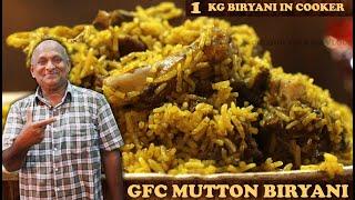 ಮಟನ್ ಬಿರಿಯಾನಿ ತುಂಬ ಸುಲಭವಾಗಿ ಮಾಡುವ ವಿಧಾನ | GFC mutton biryani | 1kg Mutton Biryani in Cooker |