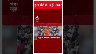 Top News: देखिए 9 बजे की खबरें फटाफट अंदाज में.. | Breaking News | Headlines Today