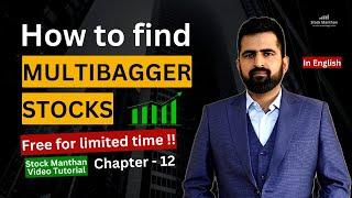 (E) Stock Manthan Video Tutorial | Chapter 12 | CA Nitin Sharma