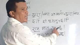 वाच्य परिवर्तन गर्ने नयाँ सूत्र(Formula) for all classes of Nepali | Agni Koirala