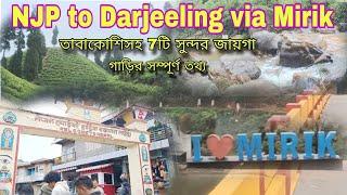 Kolkata to Darjeeling via Mirik | Darjeeling to NJP via Mirik | Tabakoshi | Darjeeling Tour | Mirik