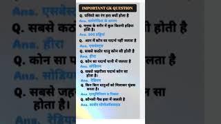 ,#viralvideo #trendingshorts