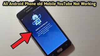 Youtube Not Working in Samsung galaxy phone | YouTube not Working Old Android