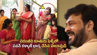 Pawan Kalyan Wife Anna Lezhneva @Srija Kalyanam | Chiranjeevi Daughter Wedding Unseen | Ram Charan