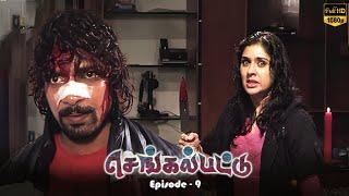 Chengalpattu - Ep 9 Tamil Dubbed Movie | RameshAravind | AnuPrabhakar | RishikaSingh