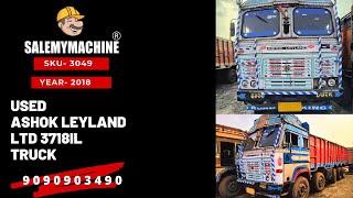 USED ASHOK LEYLAND 14 WHEELER TRUCK FOR SALE l USED CONSTRUCTION EQUIPMENT FOR SALE l SALEMYMACHINE