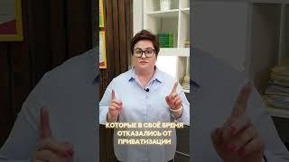 НЕ ПОКУПАЙТЕ ТАКИЕ КВАРТИРЫ