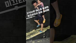 논슬립 욕실화 슬리퍼 미끄럼 방지