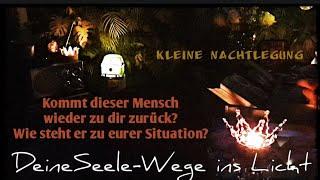 Kleine Nachtlegung : Kommt dieser Mensch wieder zu dir zurück? Wie steht er zu eurer Situation?