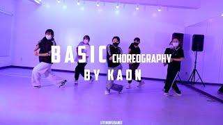 광명댄스학원(코레오베이직) / BASIC CHOREOGRAPHY BY KAON / WINNER(위너) - Island