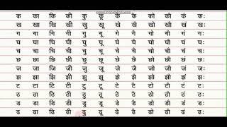 hindi barakhadi- Writing and Pronunciation