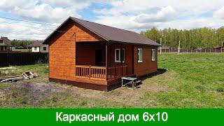 Каркасный дом 6х10 Рум тур