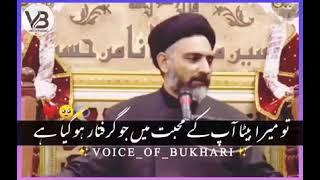 Ek Jawan Ka Waqia !! Allama Syed Nusrat Abbas Bukhari