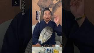 你知道易学怎么解释恋爱脑吗？#传统文化 #命理 #易学 #八字