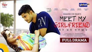 Meet My Girlfriend | মিট মাই গার্লফ্রেন্ড | Niloy Alamgir, JS Heme | New Natok | Global TV Online