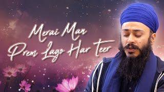 Merai Man Prem Lago Har Teer by Bhai Rajan Singh