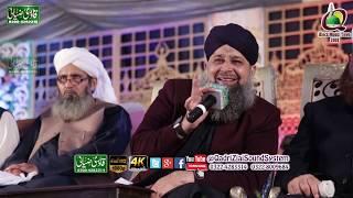 Charo Taraf Noor Chaya Aqa Ka Milad Aya || Owais Raza Qadri 2019