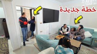 بنت صغيرة تكشف الحقيقة - شوف حصل اية !