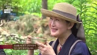 나는 자연인이다 609회 I “우리 지금 맛나! 자연인 김종옥, 강나연” I MBN 2024-06-12 방영