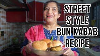 STREET STYLE POTATO BUN KABAB RECIPE