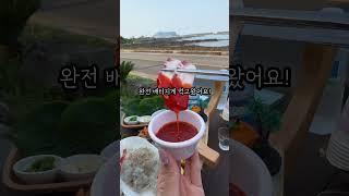 제주 오션뷰 맛집 !! 사시미 끝장난다 !