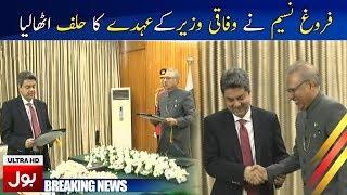 Barrister Farogh Naseem takes oath as Federal Law Minister | Breaking News | BOL News