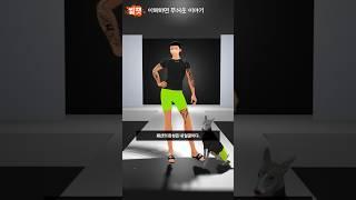 이해하면 무서운 이야기315