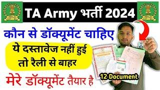 TA army bharti 2024 Document list TA army konse Document chahiye 2024  TA army rally 2024 Document