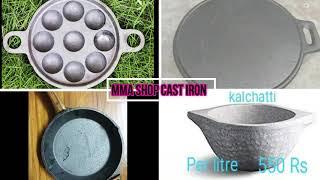 Cast iron | MMA shop cast iron | Cast iron vessels