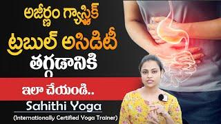 Sahithi Yoga About Digestion And Constipation Problems | Best Tips For Digestion & Gastric | SumanTV