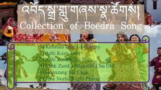 Boedra Remix Songs/ Collection of Boedra Songs/Boedra Songs for Dancing.