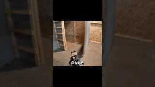 순간 엄청난 고민을 한 남성