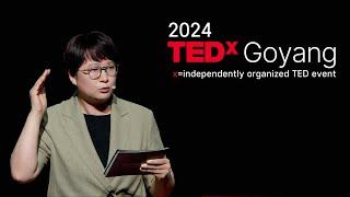 탄소중립 사회로의 ​안전한 전환 | Yu-Jin Lee | TEDxGoyang