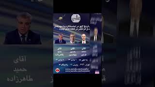 برنامه های آینده ترنج لایو در اکتبر و نوامبر.