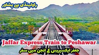 Rawalpindi to Peshawar Train Journey of 39UP Jaffar Express | ZCU20 Cab Ride from Attock to Peshawar