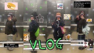 VLOG. 일상 브이로그 | 하루아침에 팀 체인지; | 혼자 연희동나들히 | OOTD |느좋카페 가는게 취미(푸어링아웃.카페포이어.프로토콜.비뮤티커피)|최악의 전남친썰|피꼬김또감