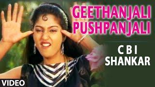 Geethanjali Pushpanjali Video Song I CBI Shankar I S.P. Balasubrahmanyam, Chitra