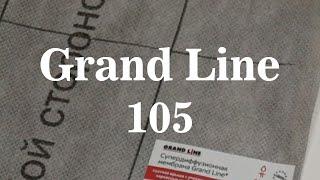 Супердиффузионная мембрана Grand Line 105