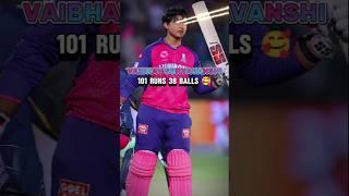 Rajasthan Vs Gujarat Ipl Match Highlights 2025 #cricket #ipl #trending #rrvsgt #shorts #ipl2025