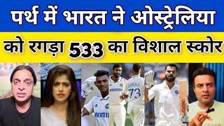 India vs Australia test match reaction by Pakistani media