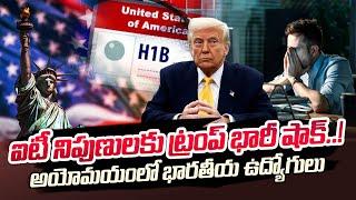 Big Shock To IT Employees in America | Donald Trump | SumanTV California