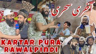 Last Sehri at Rawalpindi Famous Place Kartar Pura | Funny Interview 