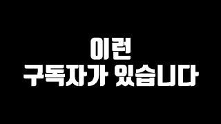베트남 다낭에 이런 구독자가 있습니다.