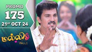 Malli Serial | Episode 175 Promo | 21st Oct 24 | Nikitha | Vijay | Saregama TV Shows Tamil