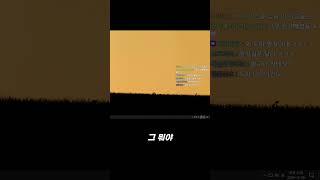 도파 전역하면 챌린저는 가볍게 갈거같다는 파카   #shorts