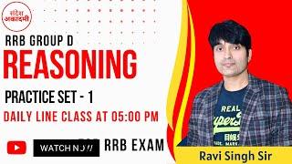 Railway Group D || Reasoning Practice set - 1 || RRB & RRC || Ravi Singh Sir