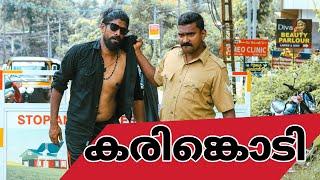 വെറുപ്പിൻ്റെ കറുപ്പ് !! |MALABAR CHUNKS |#comedy #malayalam