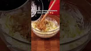 #капуста#вкусно #рецепт #жизнь #обзор #здоровье #еда