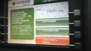 Видеоблагодарность  Олег П.  Cнятие выйгрыша 59100р.